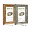 Amber 15x20 kulta - Koristeelliset kehykset - 36890 - 1