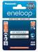 Panasonic Eneloop AAA NiMH 750 mAh - 2-PACK - Paristot ja nappiparistot - 36552 - 1